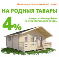  ПОЧЕМУ ВЫБИРАЮТ НАС ?